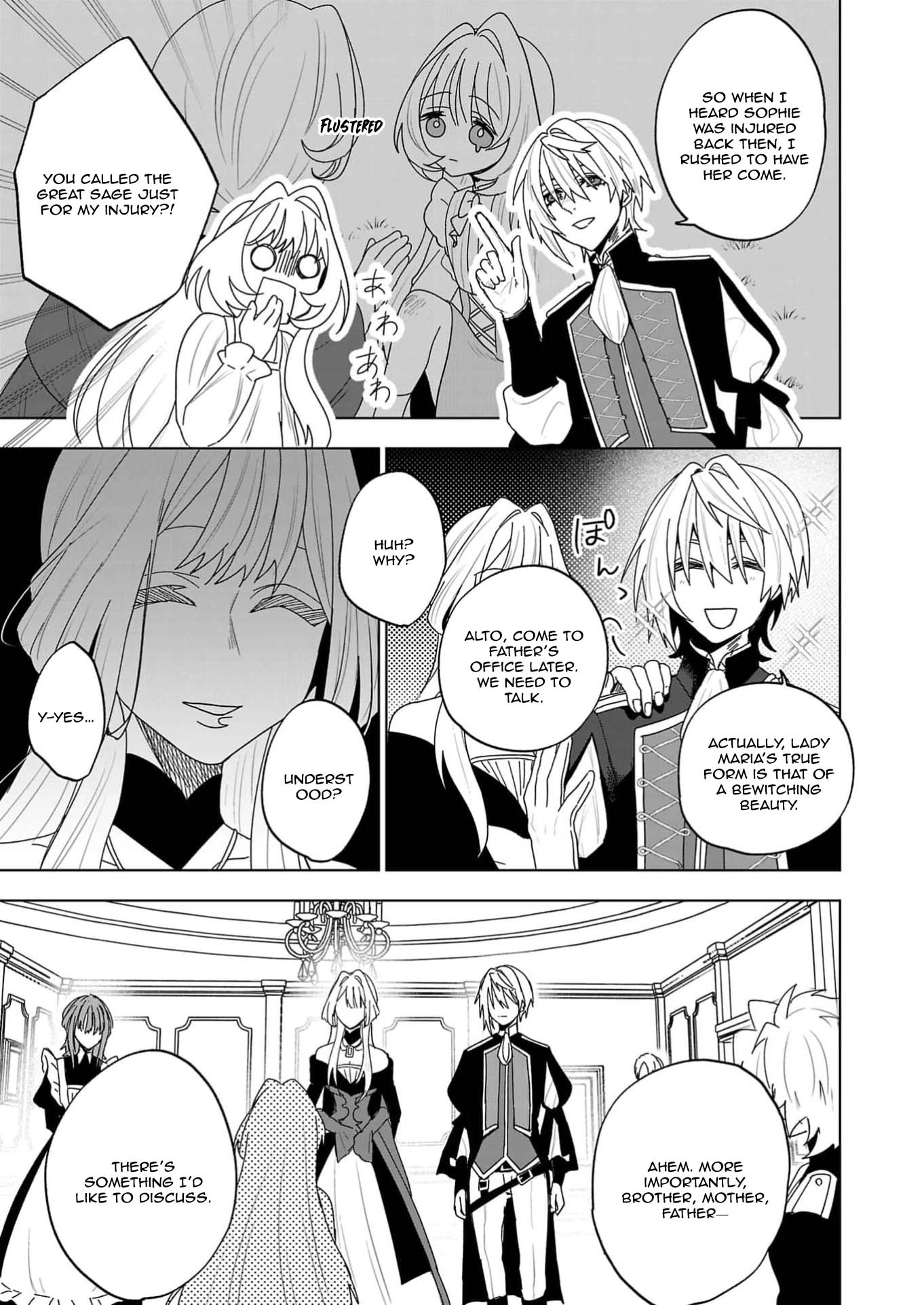 The Villainess Aims to Be the Strongest — Becoming an Adventurer Chapter 1 - . Page 25